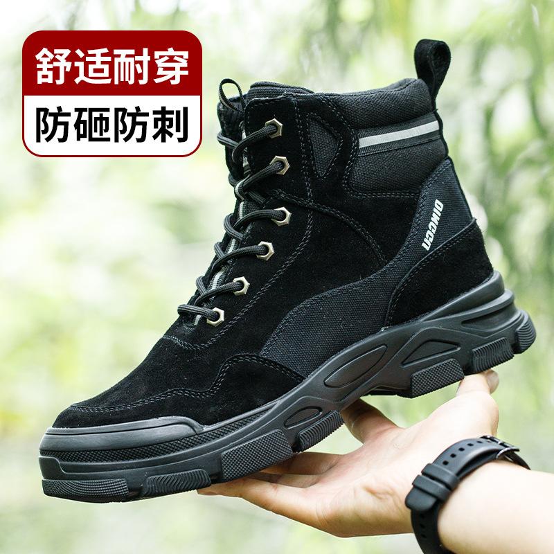 Men's anti-smashing, anti-piercing, deodorant, lightweight soft bottom steel Baotou construction site work cold-proof safety shoes