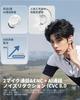 Bluetooth Wireless Earbuds with Two Silicone Microphones, AI Smart ENC Calling, IPX7 Waterproof, 70 Hours of Playback, 2026 Bluetooth Earbuds,
