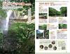 J04 Traveling Around the World: Okinawa 2023-2024 (Traveling Around the World J)