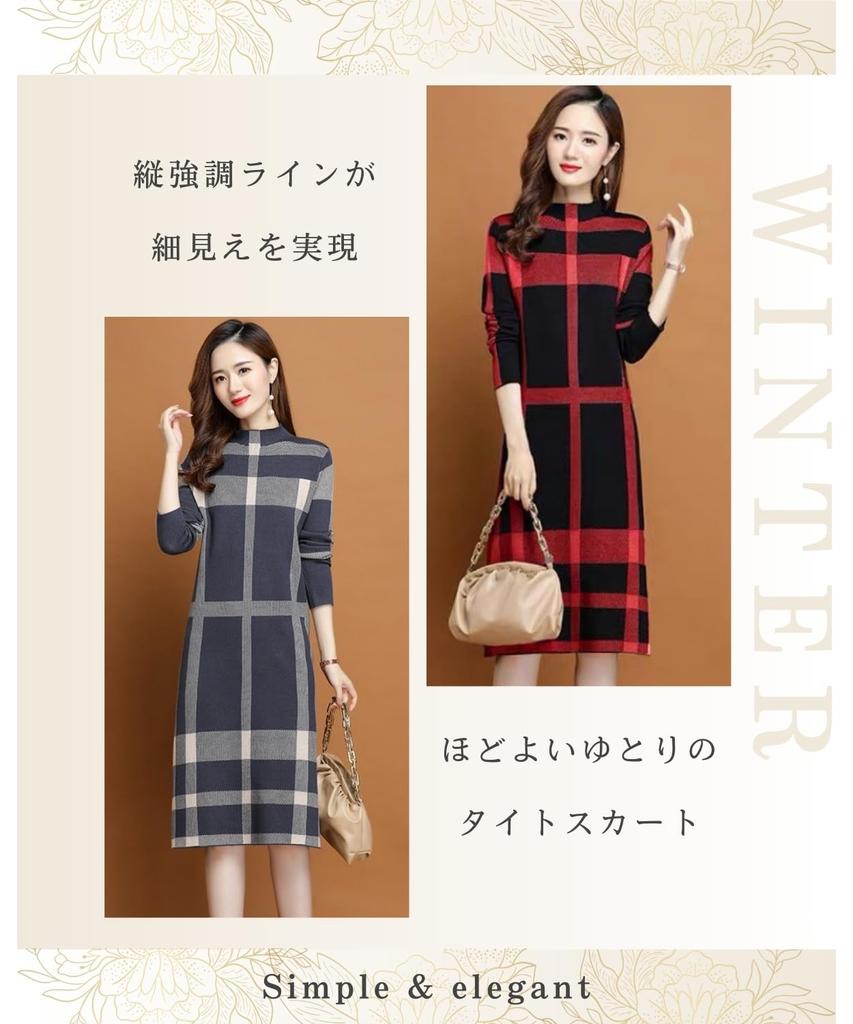 Elixio Checkered Knit Long Midi Plus Perfect for Dates and Christmas Women's Dress, Warm, Sleeves, Length, Thick, Flattering, Winter, Sizes, (JP,