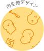 T's Factory Stationery Plush Zipper Mascot Stationery with Carabiner OB-5546528OB