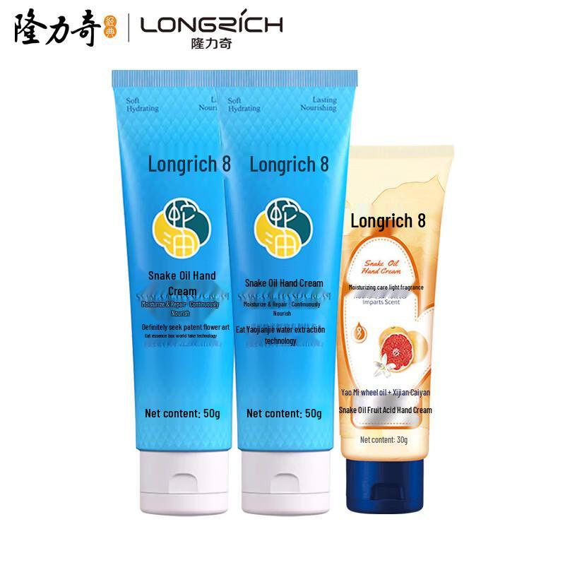Longliqi Snake Oil Hand Cream Set