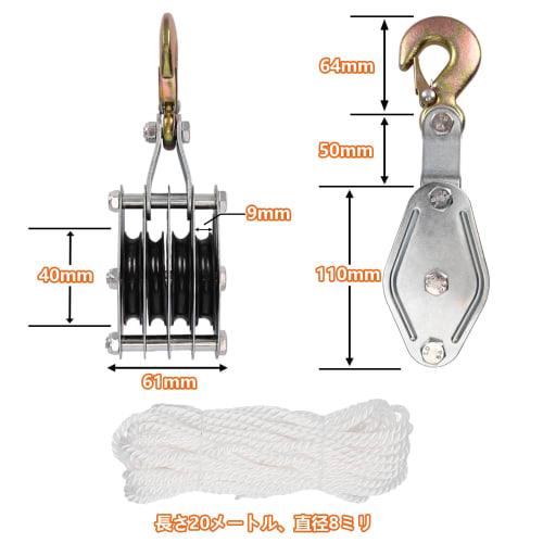 aleawol Rope Hoist, Lifting, Pulley, Rope, Working Load Block, 500kg Capacity, 8:1 Lifting Force Ratio, 2.5m Lifting Height, 2t Breaking Strength, 20m