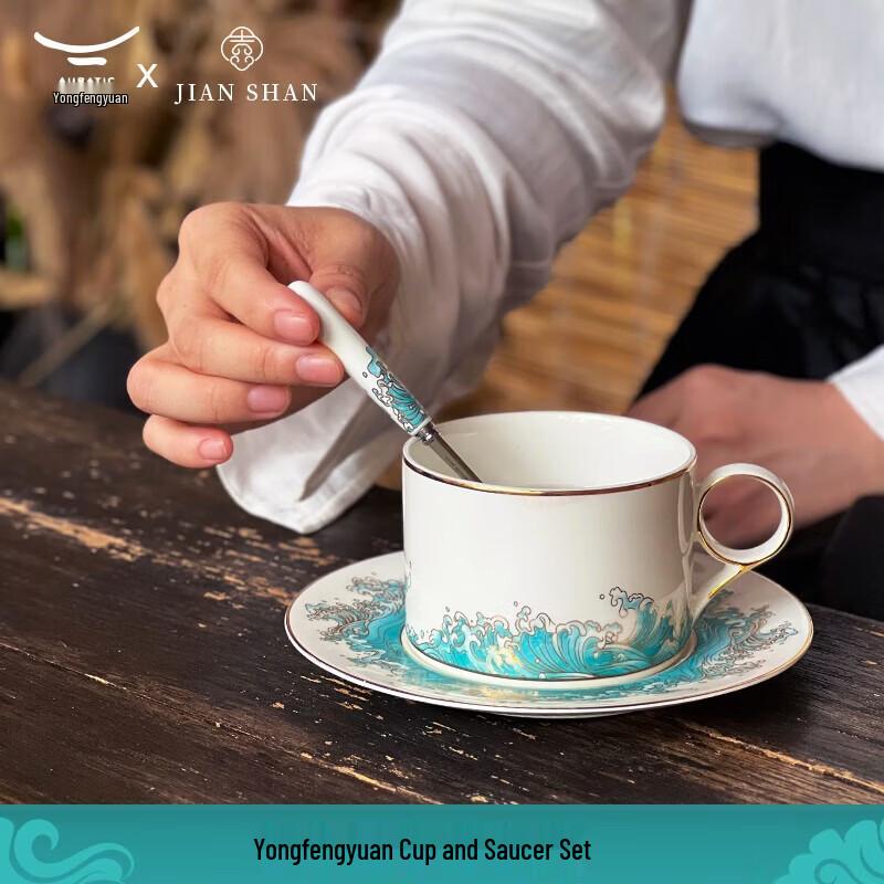 Auratic Jianshan Series Ceramic Coffee Cup & Saucer with Night Light Set