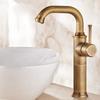 Antique Brass Bathroom Faucet - Single Handle Vintage Basin Mixer, Hot/Cold Torneiras 58800