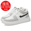 Invisible heightening shoes Men's 10cm heightening men's shoes 8 thick-soled sports and leisure board shoes 6 small white shoes