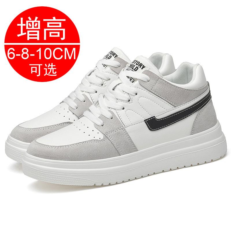 Invisible heightening shoes Men's 10cm heightening men's shoes 8 thick-soled sports and leisure board shoes 6 small white shoes