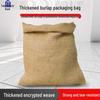 Jute Emergency Sack