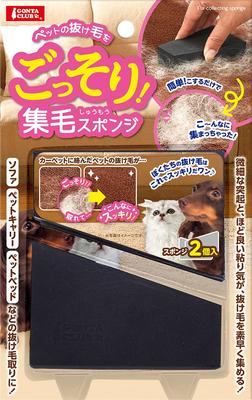 Marukan Thick Hair Collection Sponge