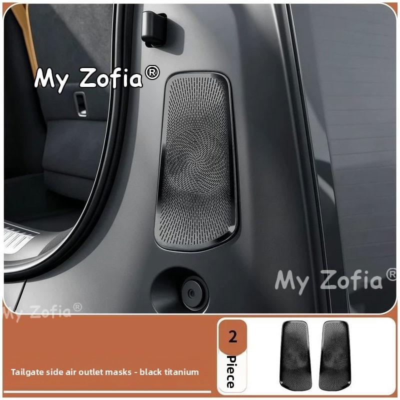 For Xpeng GX 2026 2027 Car Interior Rear Cargo Side Air Vent Decorative Protector Cover Anti-Dust Scratch Air Outlet Accessories