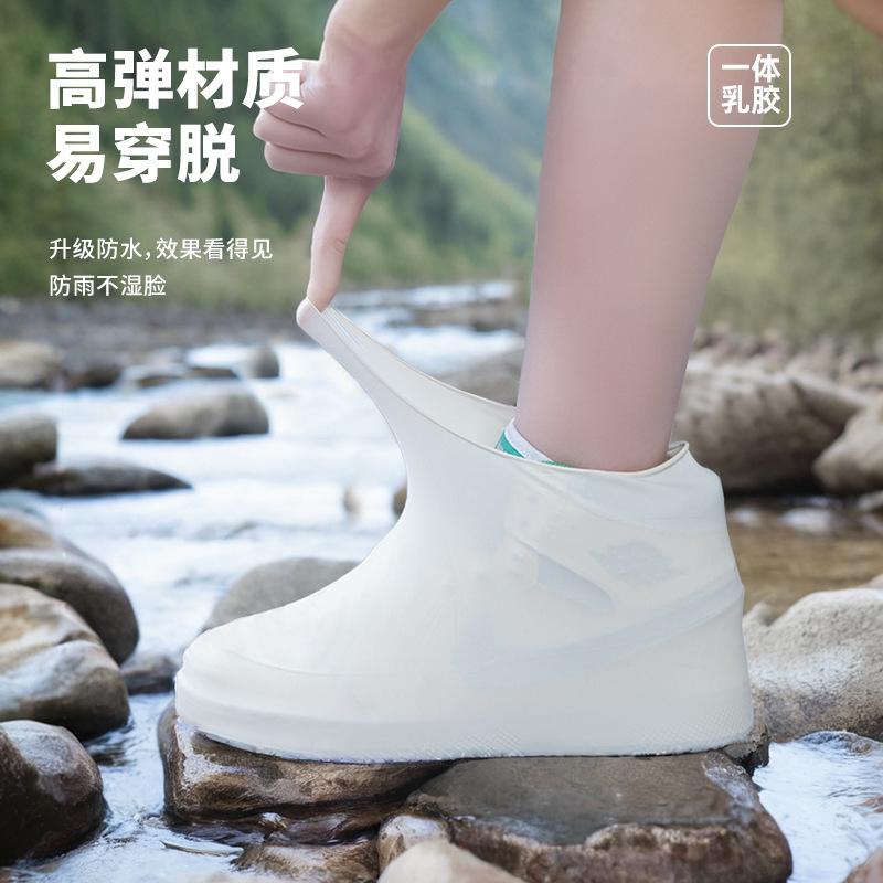 Water Shoe Anti-cover Latex Anti-skid Rain Shoe Cover Rainy Day Outdoor Silicone Thickened Wear-resistant Rain Boot Cover Men's and Women's Portable