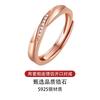Ferris Wheel Mobius Couple Open Rings Fashion Jewelry Men Women Adjustable Size