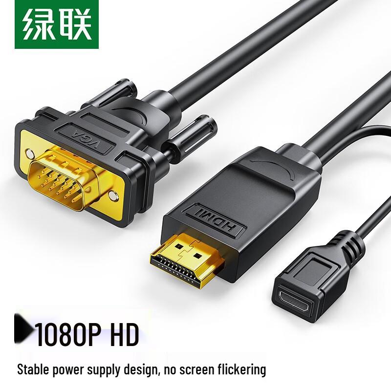 Ugreen HDMI To VGA Adapter Cable