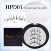 HPD Magnetic False Eyelashes - Little Devil Style, Glue-Free, Reusable, Super Natural Nude Makeup 