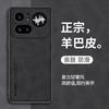 Applicable To Nothing Phone4APro Sheepskin Mobile Phone Case All-inclusive Phone3A Anti-drop Protective Case