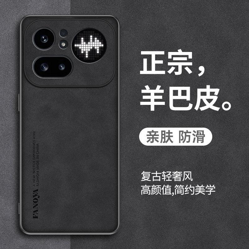 Applicable To Nothing Phone4APro Sheepskin Mobile Phone Case All-inclusive Phone3A Anti-drop Protective Case