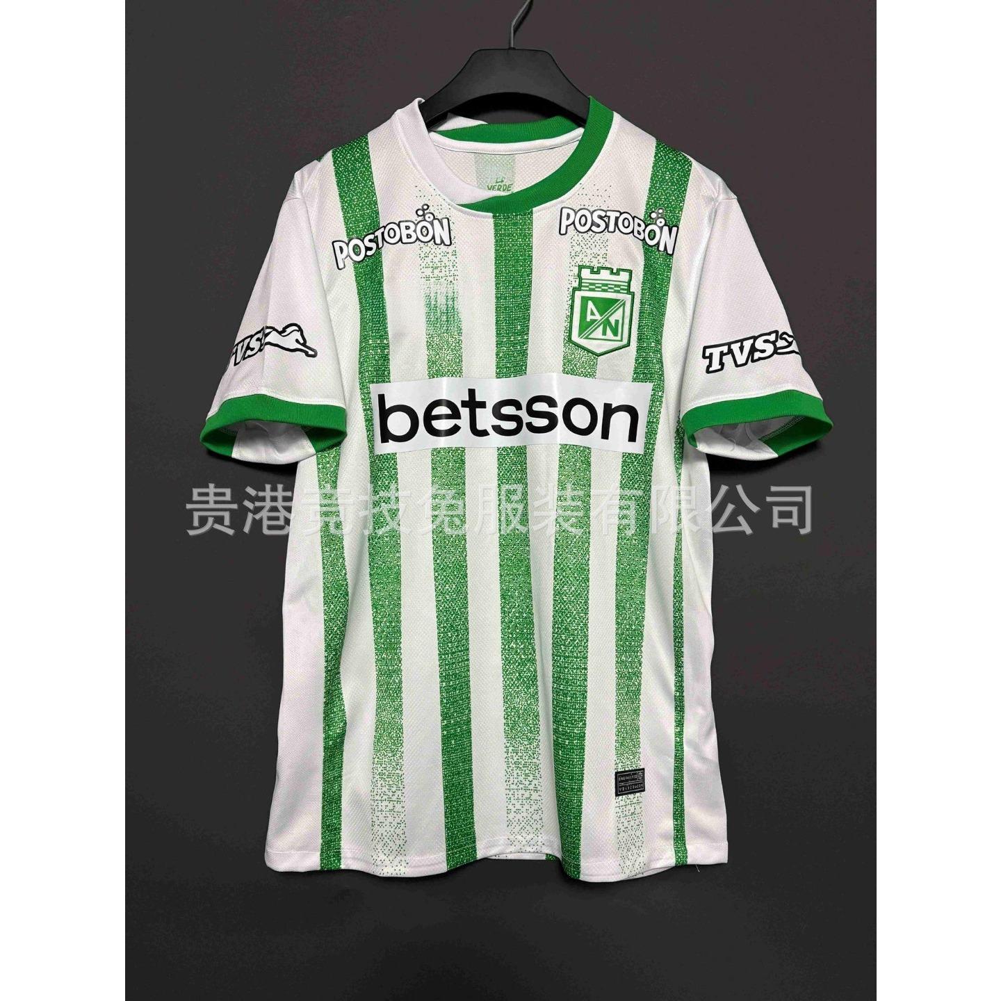 

25-26 Paulo Home Club Fan Edition Tops With Three Standards Full Fans M