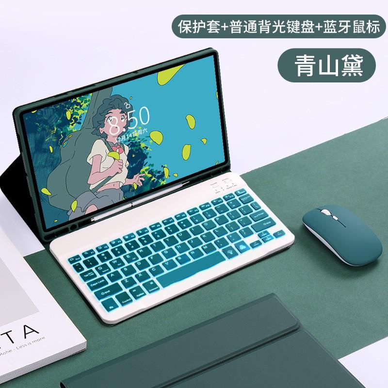 10.5 11 12.4 Inch Tablet Keyboard Case With Touchpad Mouse Bluetooth Cover Stand TPU Shell Galaxy Tab S10 FE