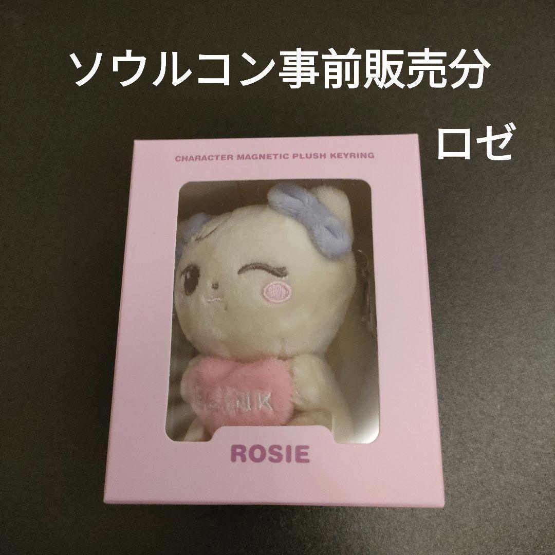 

[Б/У] Розе BLACKPINK Сеульский концерт ДЕДЛАЙН Брелок Logi