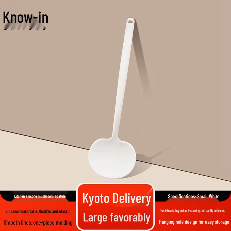 Silicone Mushroom Spatula