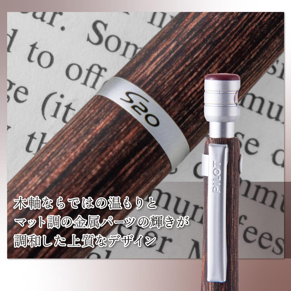 Pilot Mechanical Pencil S20 Mahogany Body 0.5mm (HPS-2SK-MA5) Size 146x10.6mm/18g