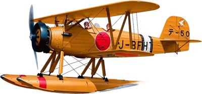 AZ Model Japan K5Y2 Type 93 Water Intermediate Training Aircraft Plastic Model AZM7882 1/72