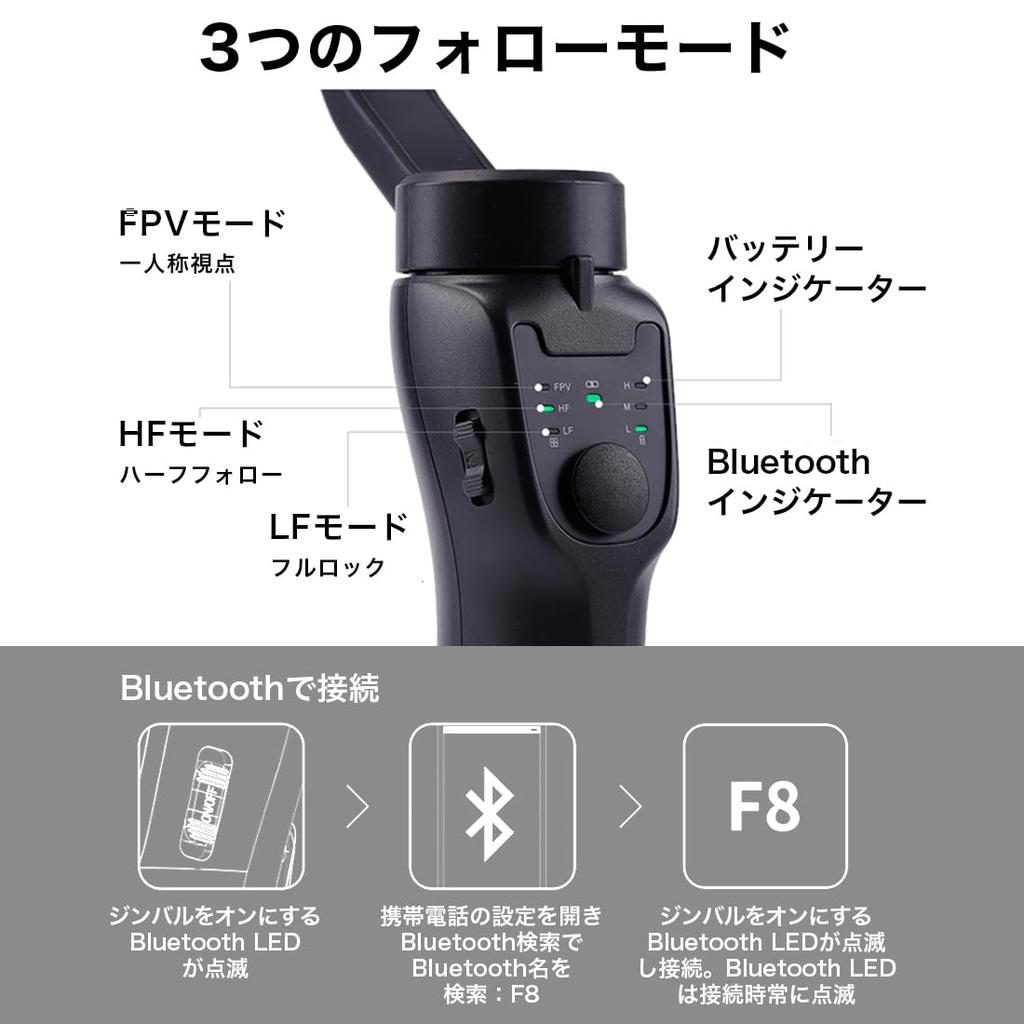 Smartphone Gimbal Stabilizer for Smartphone Image Video Android iPhone Gimbal UMA-GIMBAL 3-Axis Selfies, Gimbal, Stabilization, Shooting, &