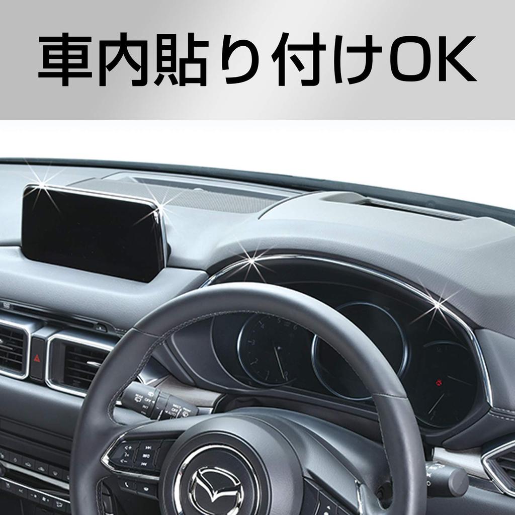 SEIWA K422 Premium Multi-Mall Car Exterior Product Plating, 0.2 inch (6 mm), Length 16.4 ft (4 m)