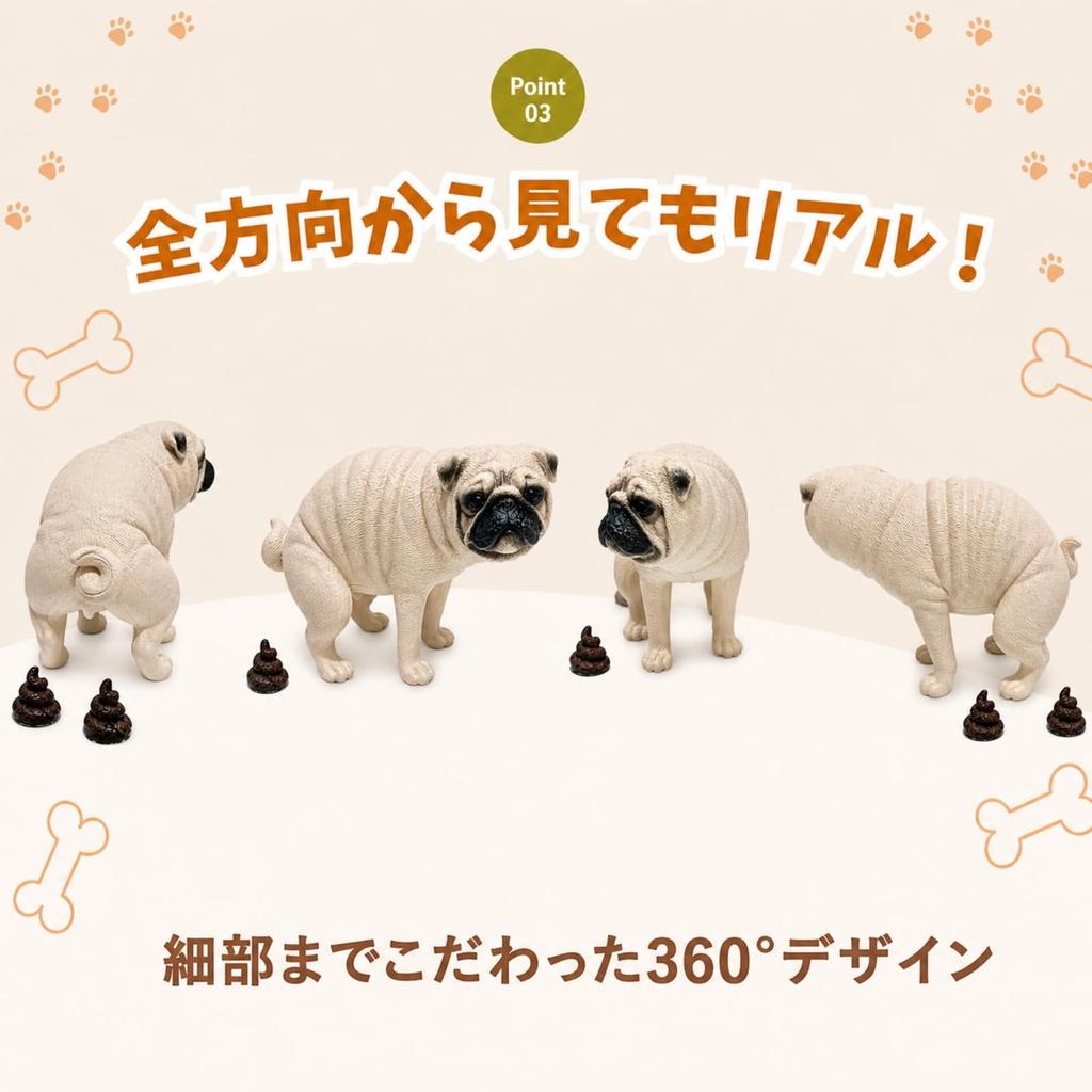 Archnote Pug Novelty Dog Funny Humorous with Poop Beige Goods, Items, Figurine, Goods, Items, Design,