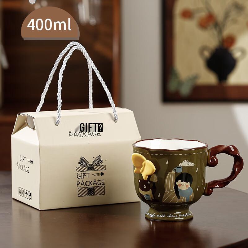Creative Butterfly Ceramic Mug 400ml Gift Box Set