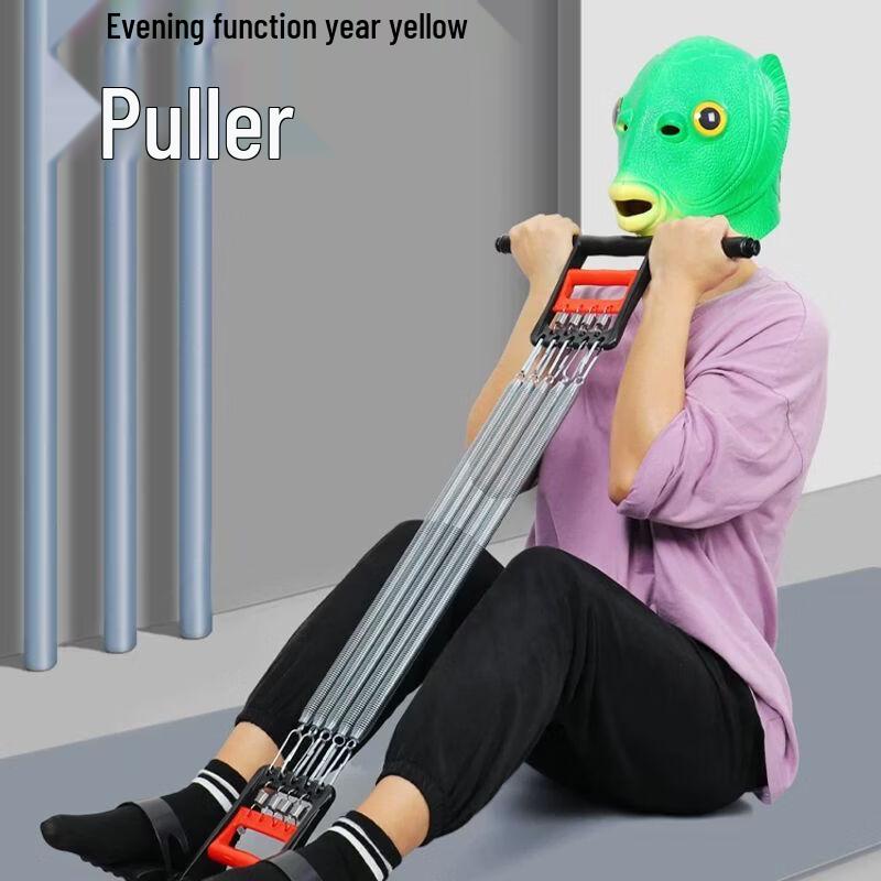 Multi-functional Foot Pedal Resistance Bands