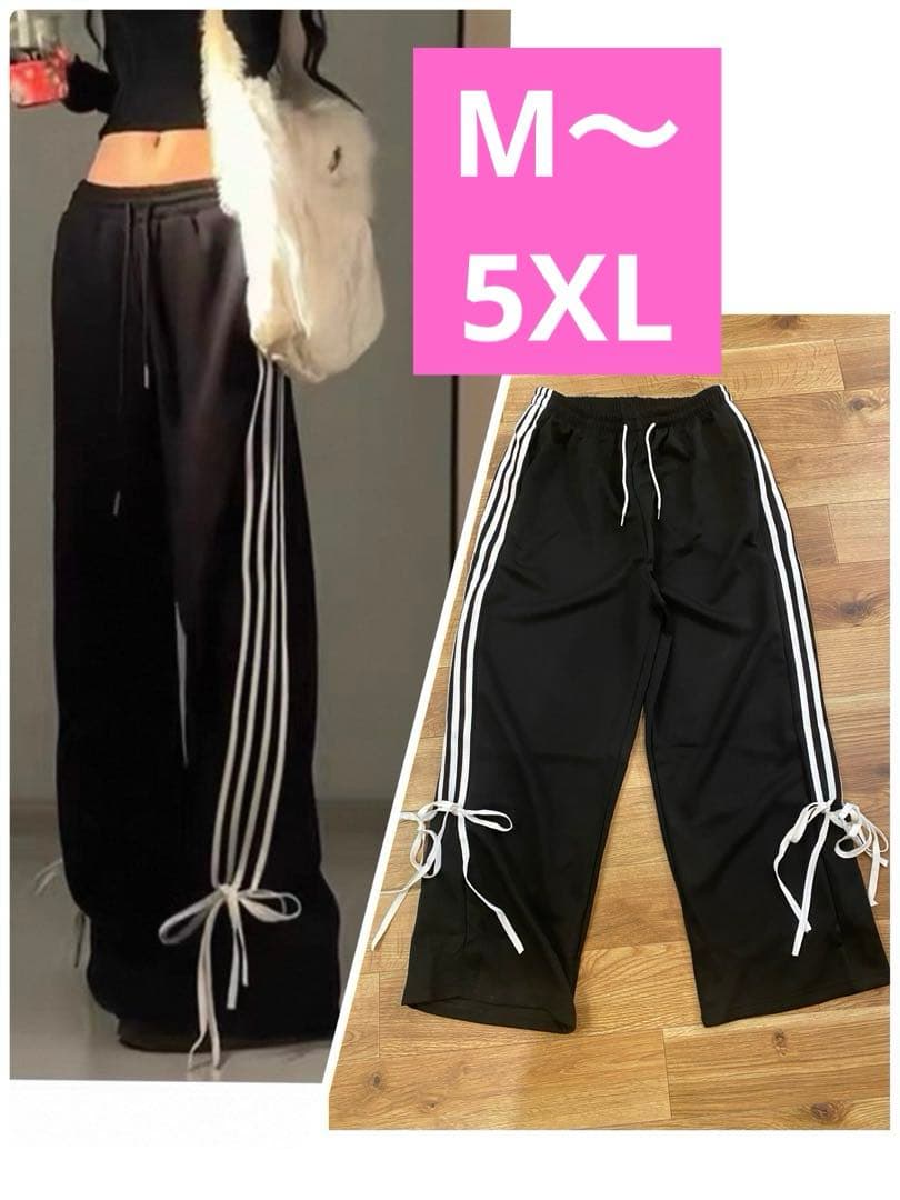 

[Б/У] Корейские модные полосатые спортивные штаны с лентой K-POP BLACKPINK