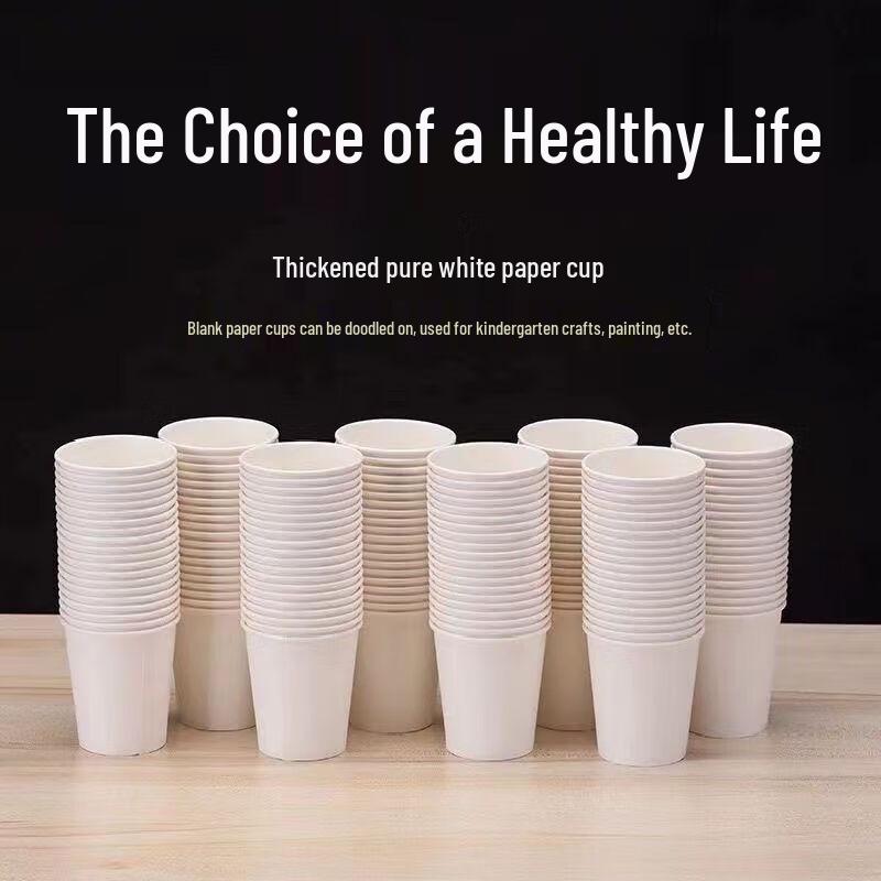 Yue Jie Xing 200ml Pure White Disposable Paper Cups