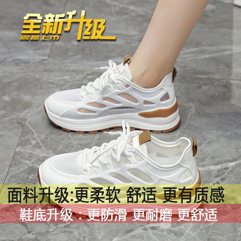 

Lightweight Forrest Gump shoes women s sports and leisure shoes Tide 2025 summer new thick-soled mesh breathable sports shoes women 40