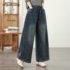 Large Size Korean Style Women Basic Jeans Elastic Waist Drawstring Washed Cotton Denim Pants Vintage Basic Elegant Wide Leg Jeans With Pockets