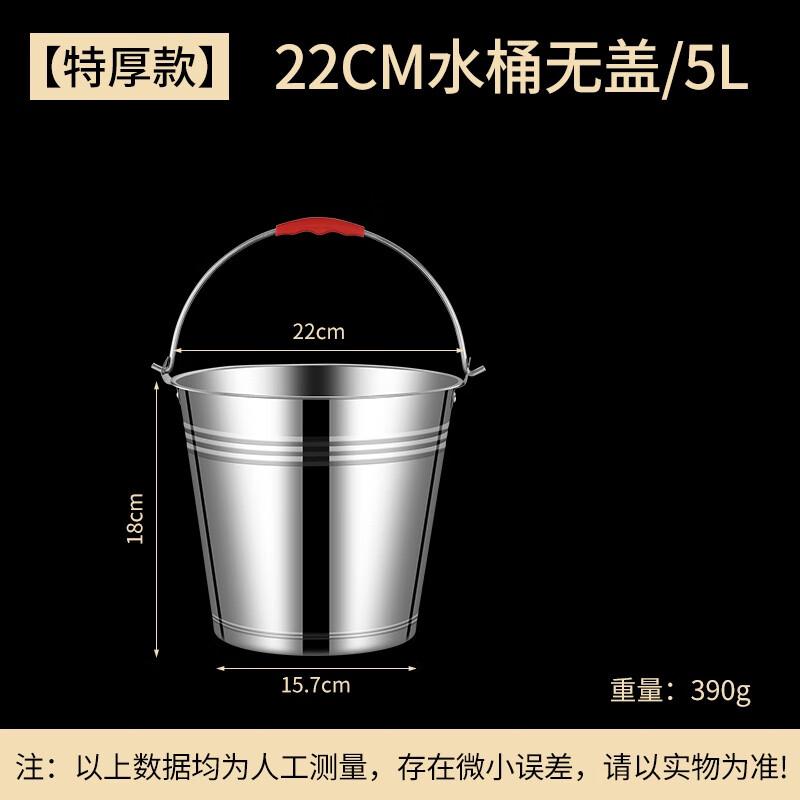 Youde 5L Stainless Steel Portable Bucket