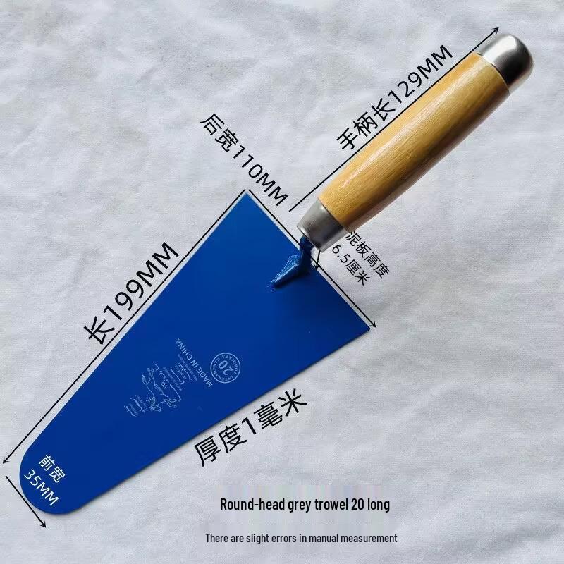 Mini Pointed Trowel & Scraper Set for Tile Grout & Rockery Making