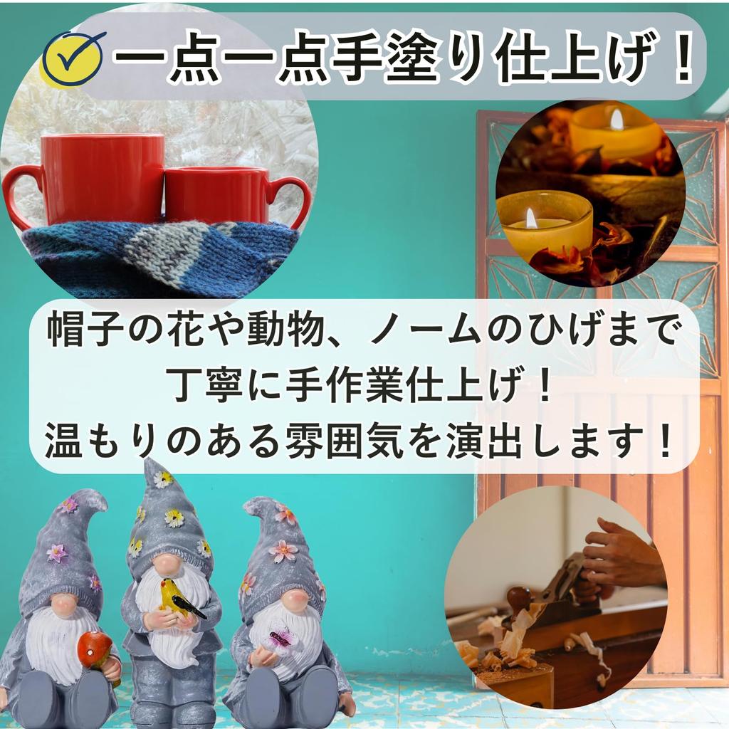 PLEGOOD Garden Ornament - Set of 3 Dwarfs - Decorative Items for Gardens, Home Decor, Entrance, Room (Pink)