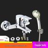 ZISIZ All-Copper Hot & Cold Shower Faucet Set