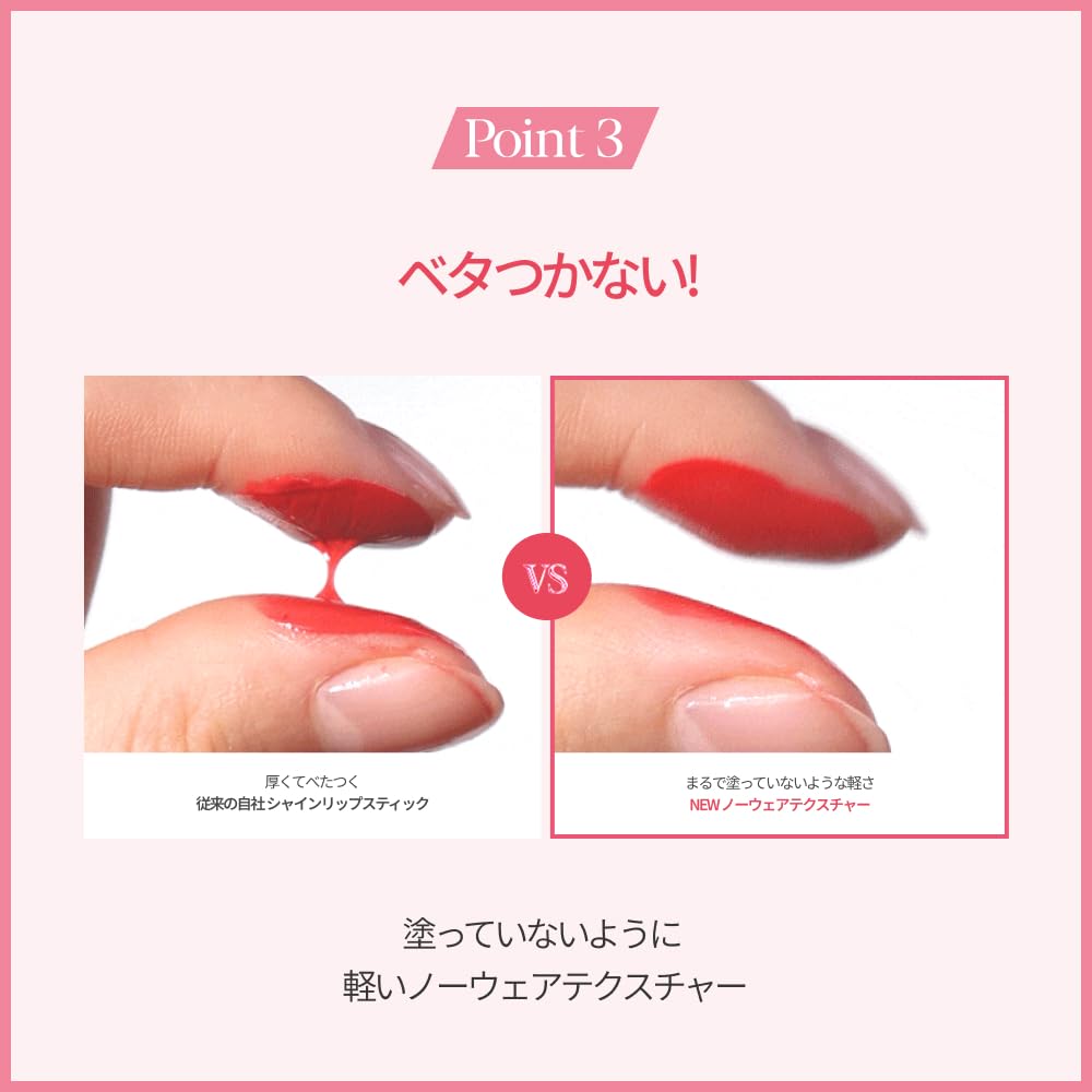 Espoir Nowhere Balming Glow Peach Dew 3g lipstick for warm clear color glossy lightweight Korean espoir official #15 Long-lasting undertones, payoff,