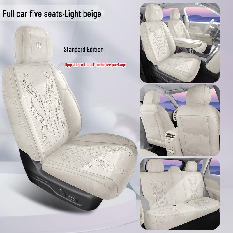 

Leapmotor C10 Suede Ventilated Car Seat Cushion - Universal Fit for All Seasons 26 Years Leapmotor C10