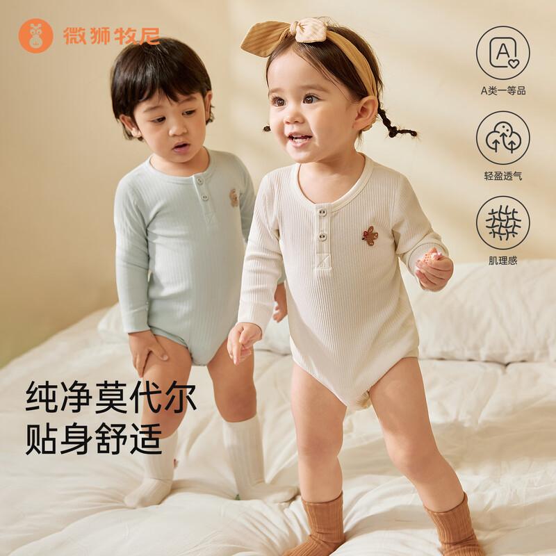 

Weishimuni Modal Blend Baby Bodysuit Romper 90