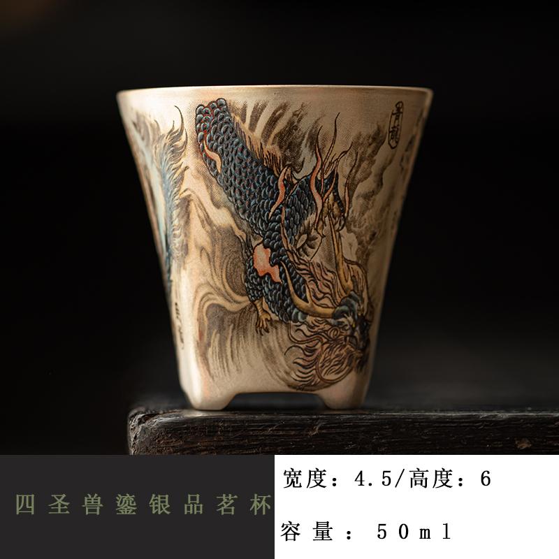 50ml Boutique Silver Plated Four Sacred Beasts Ceramic Teacup Master Handmade Meditation Cup Small Smelling Fragrant Mug Teaset