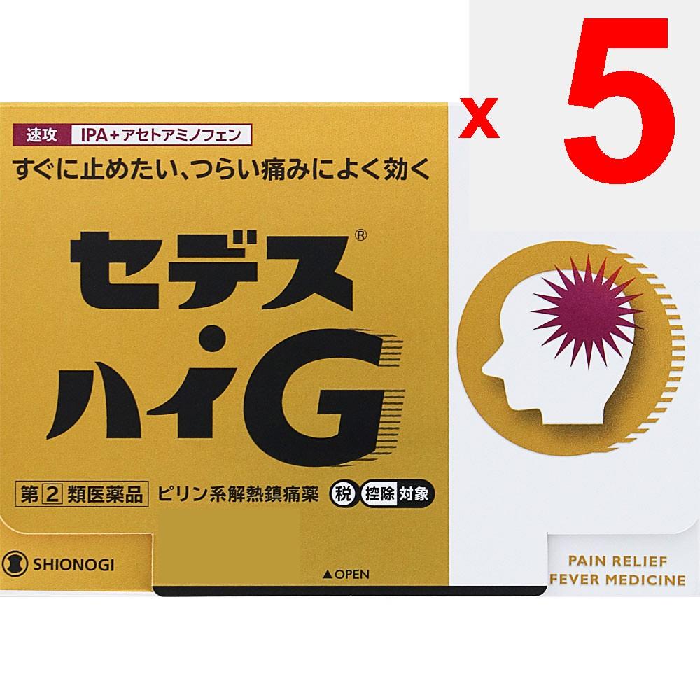 Shionogi Healthcare Sedex -High G 6 packets Pyridine-based Preparations Indications: -Pain relief for headaches, menstrual cramps, toothaches, neuralg