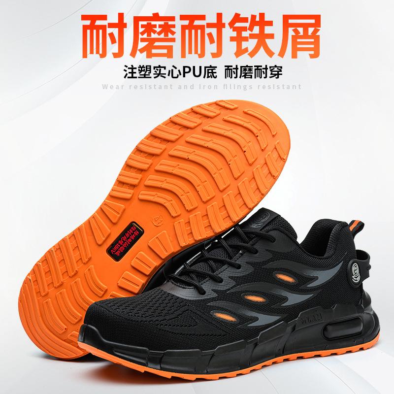 Customized labor insurance shoes Insulated shoes Summer breathable work shoes Lightweight, smash-proof and puncture-proof electrical shoes Protective