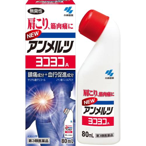 

[Third-class OTC drug] New Ammeltz Yokoyoko A 80mL