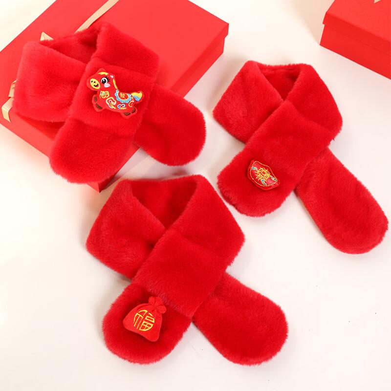 Kids' Festive Red Plush Winter Scarf