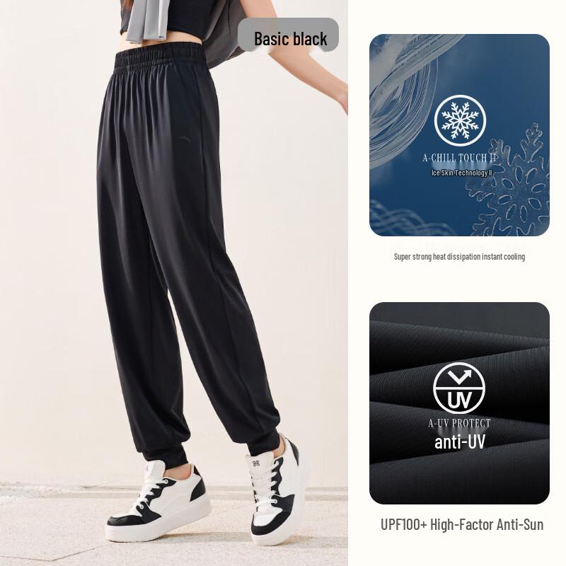 Anta Women's Ice Silk Sun Protection Quick-Dry Cuffed Sports Pants