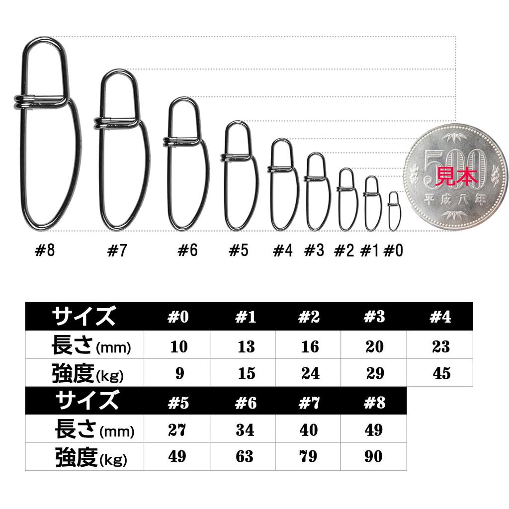 QISHUO Stainless Steel Cross Lock Strong Lure Snaps for Egi Jigging and 100 Black Snaps, Fishing, Pieces, 15kg,