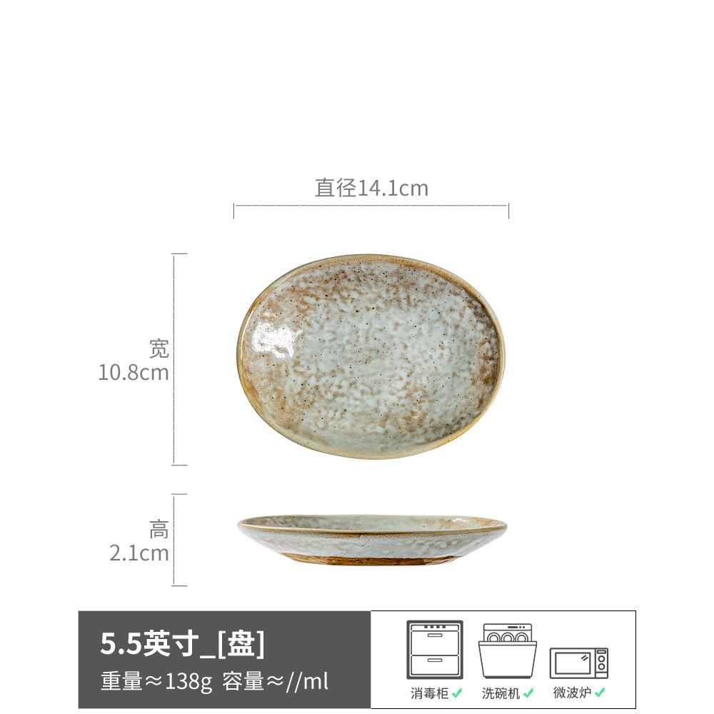 Delicate And Small Plates, Retro Style Creative Oval Snack Plates, Household Ceramic Tableware, Dipping Dishes, Front Dishes